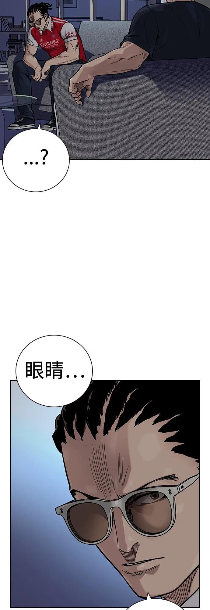 第 97 页