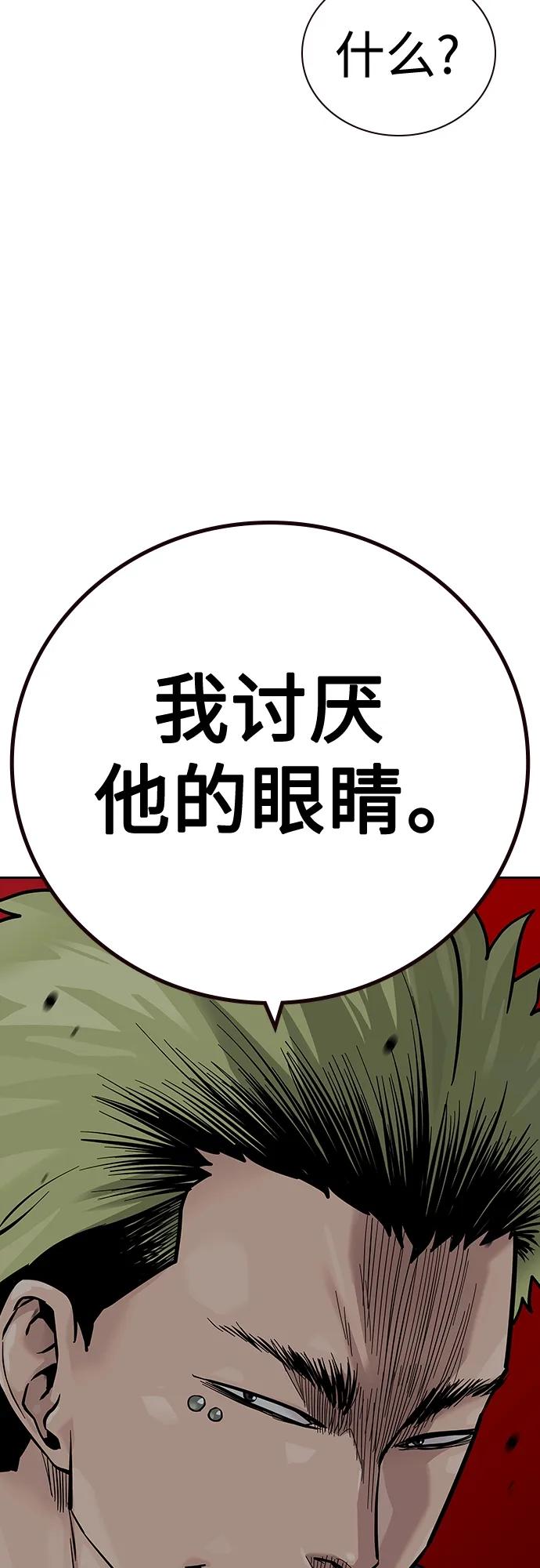 第 98 页