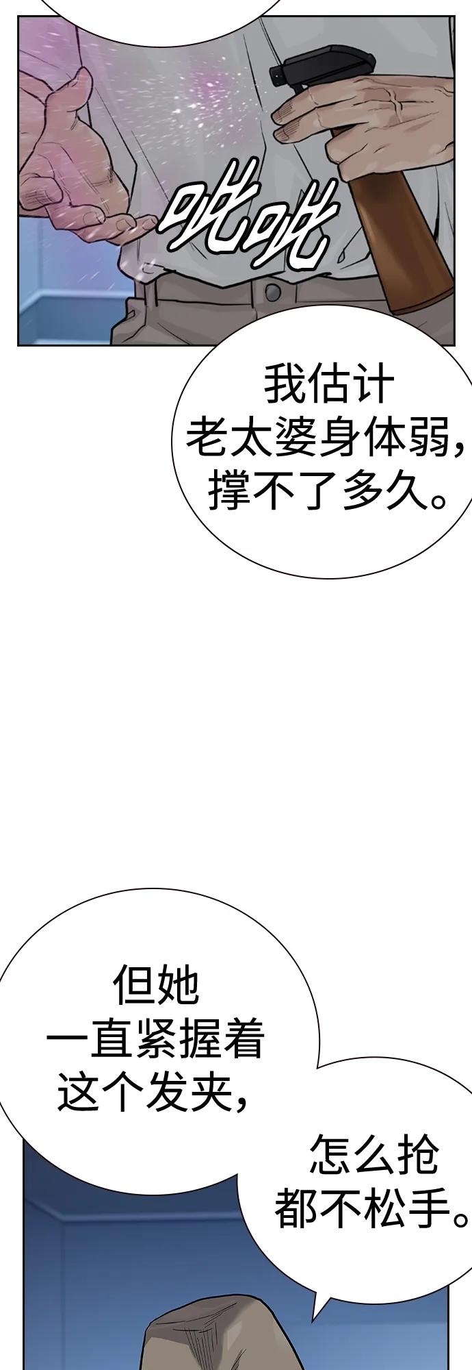 第 106 页