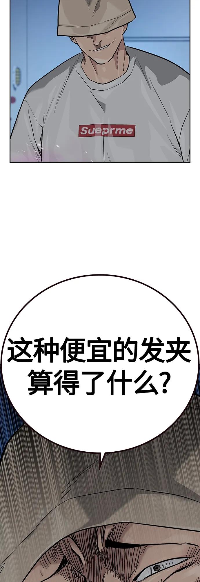 第 107 页