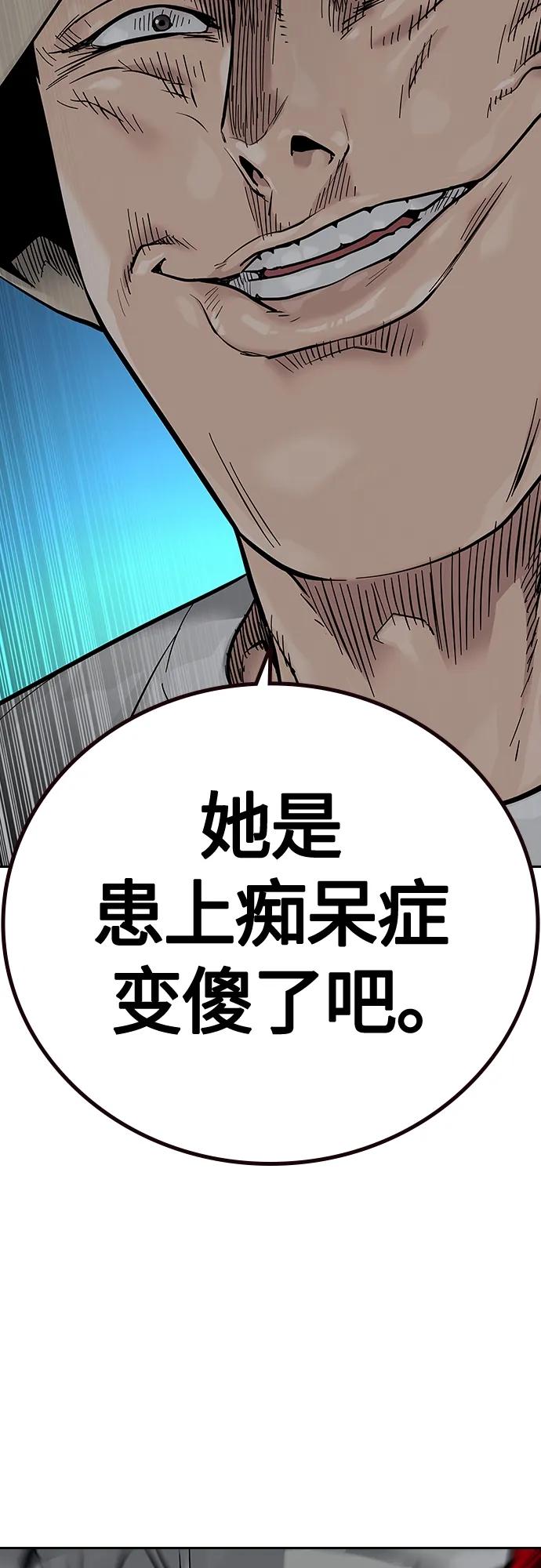第 108 页