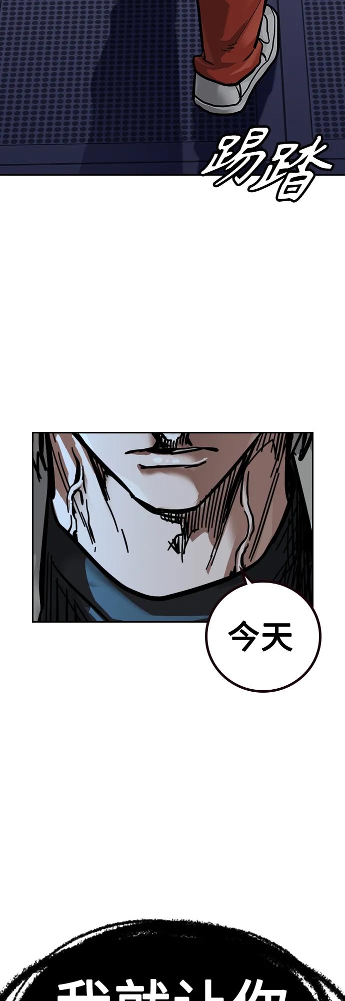 第 112 页