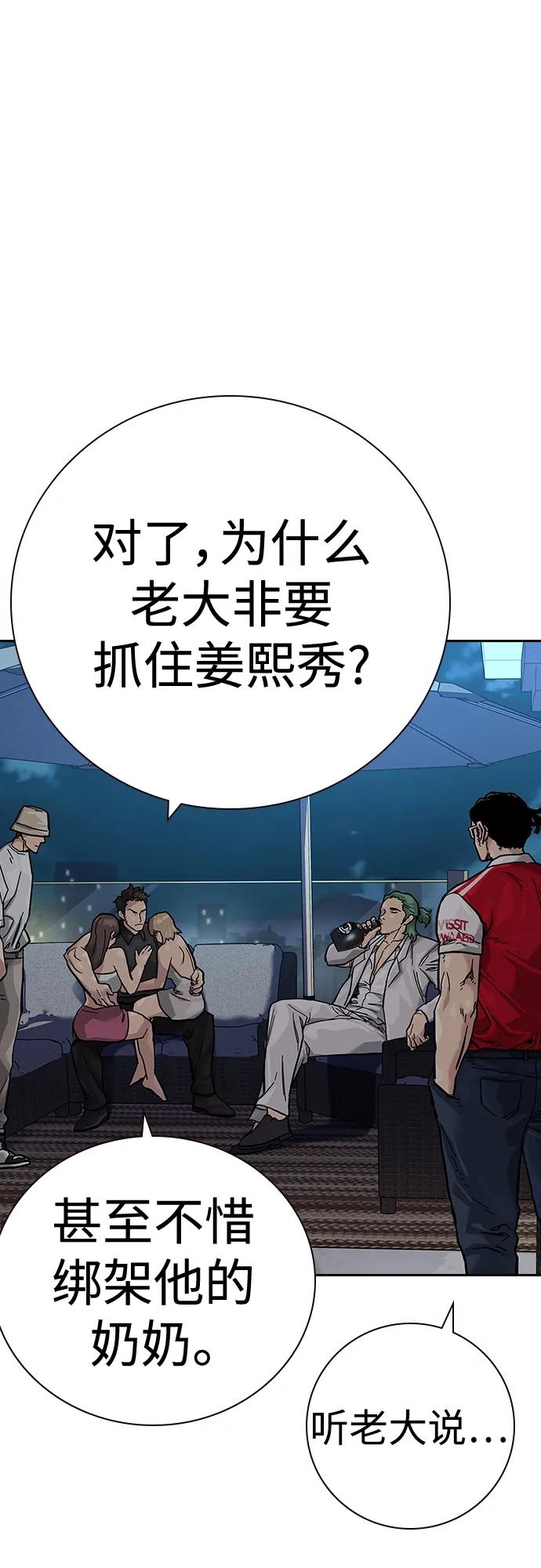第 56 页