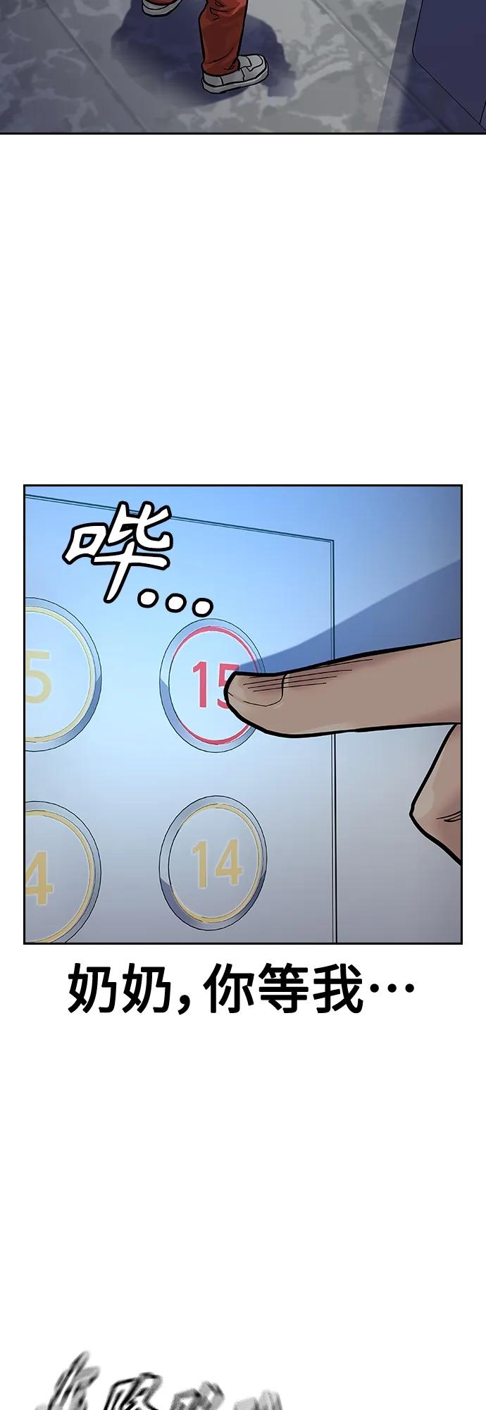 第 84 页