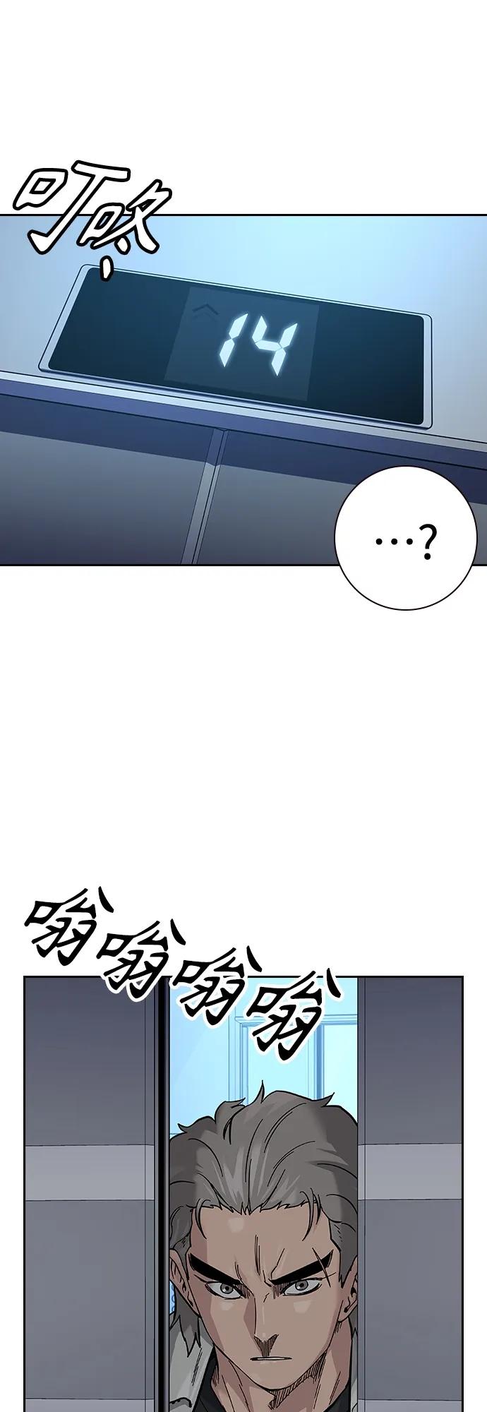 第 86 页