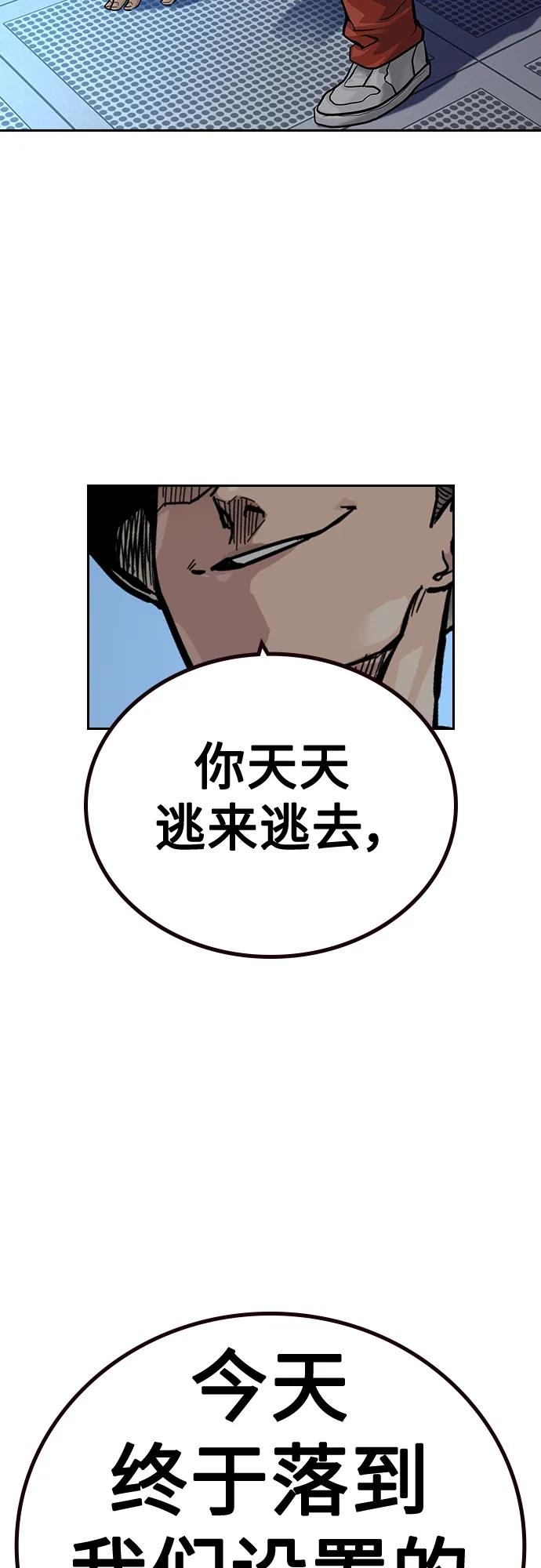 第 92 页