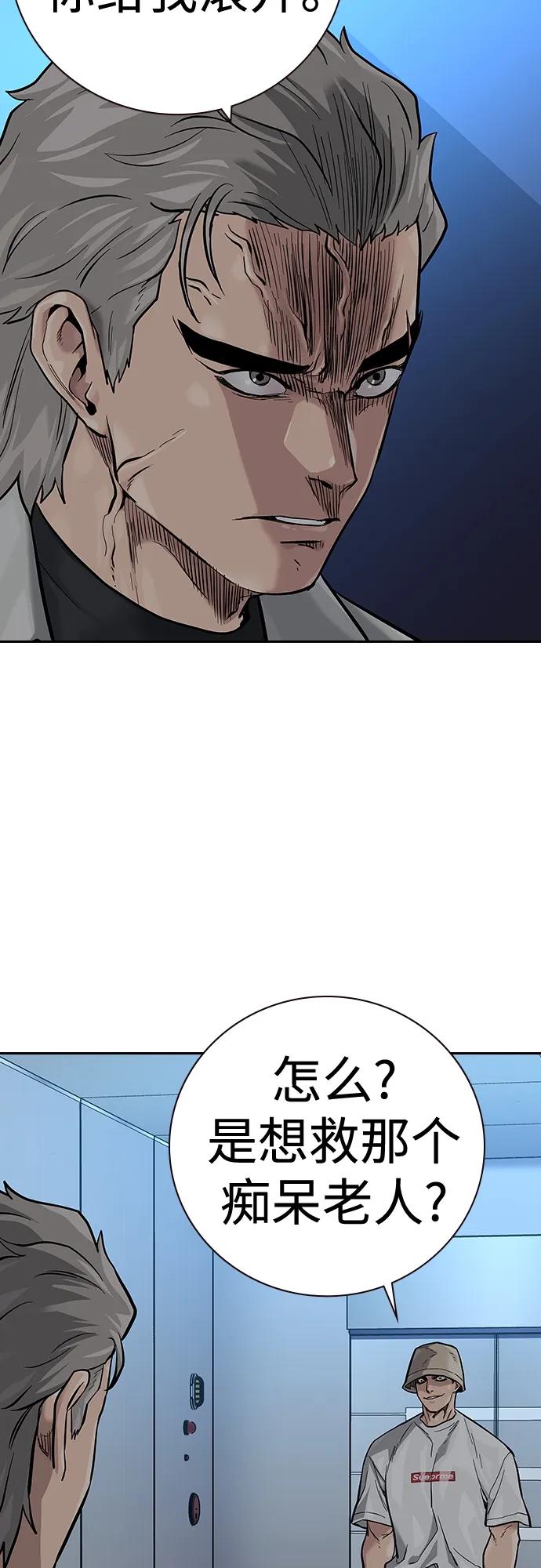 第 97 页