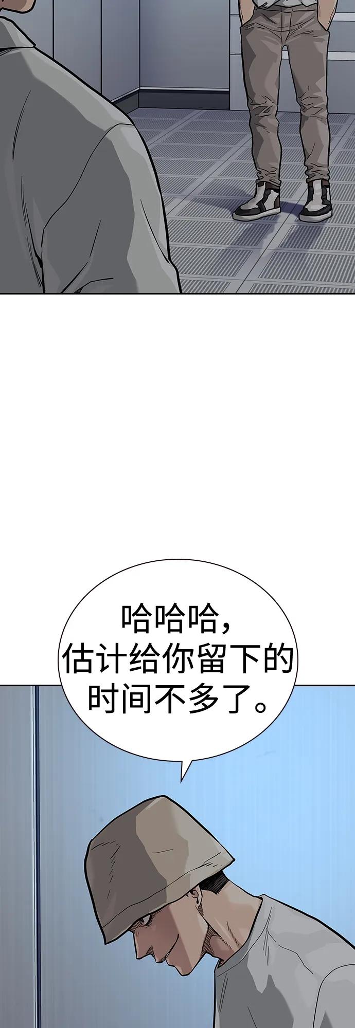 第 98 页