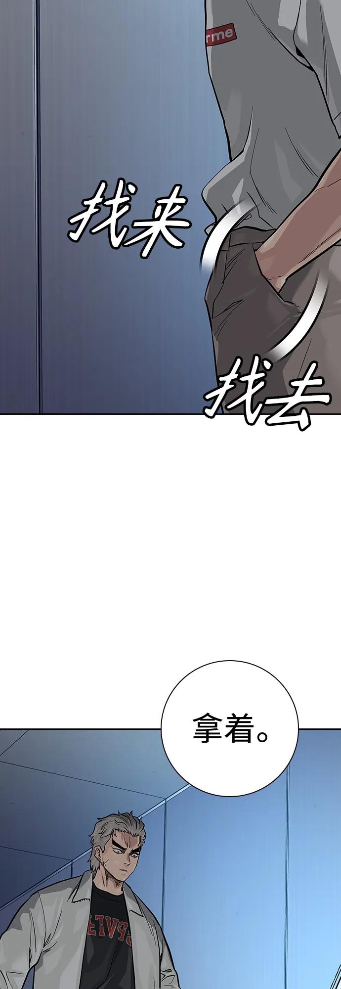 第 99 页