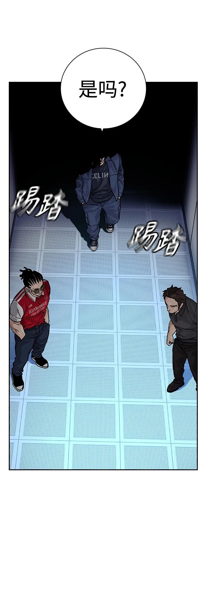 第 74 页