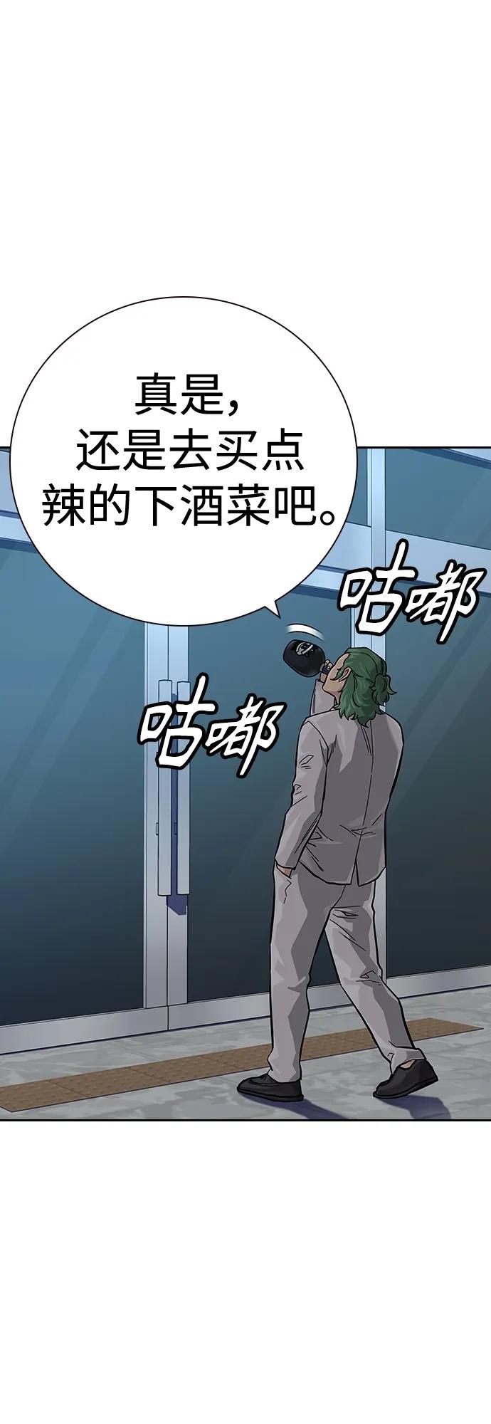 第 85 页