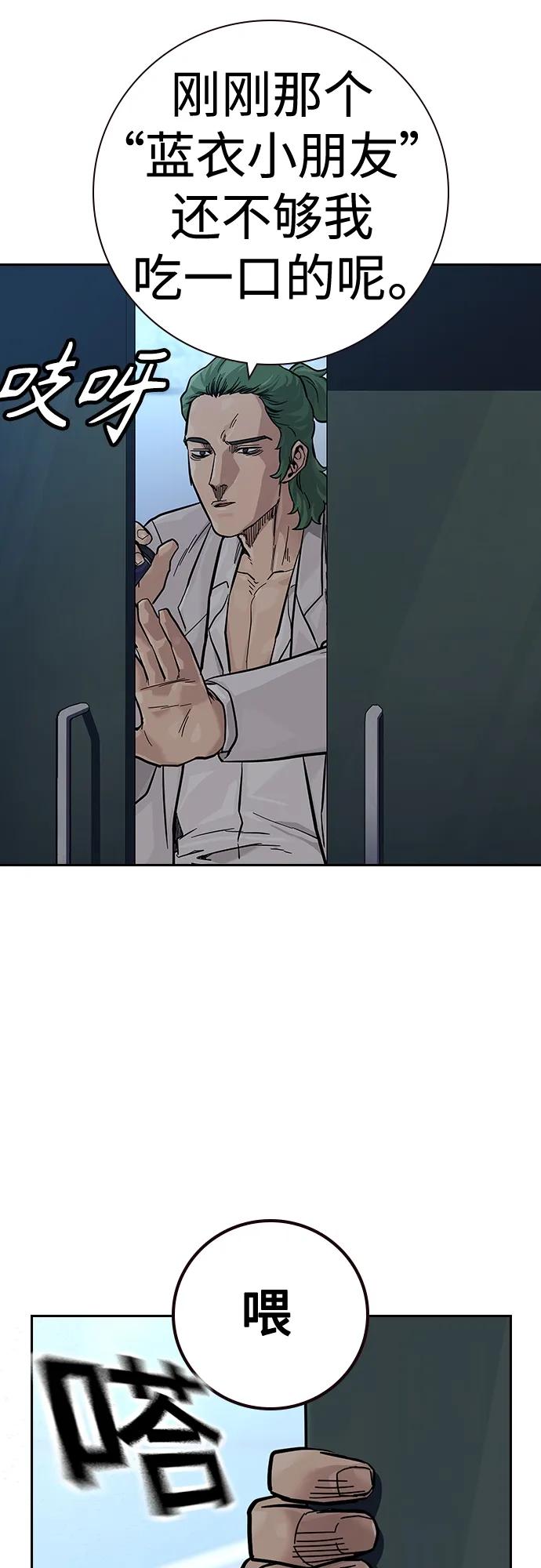 第 86 页