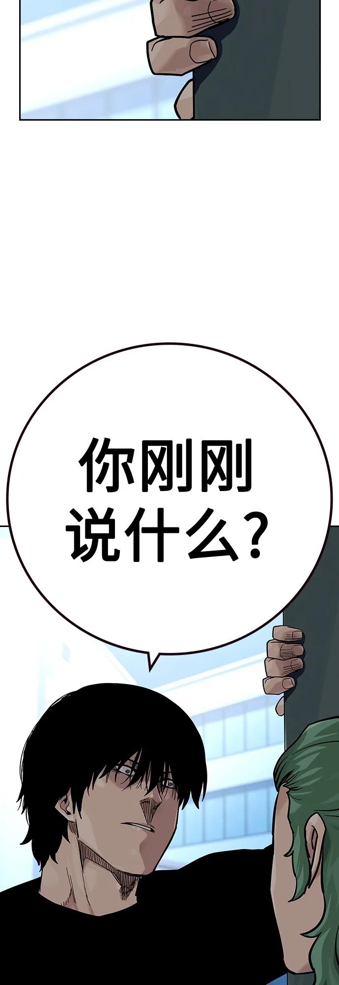 第 87 页