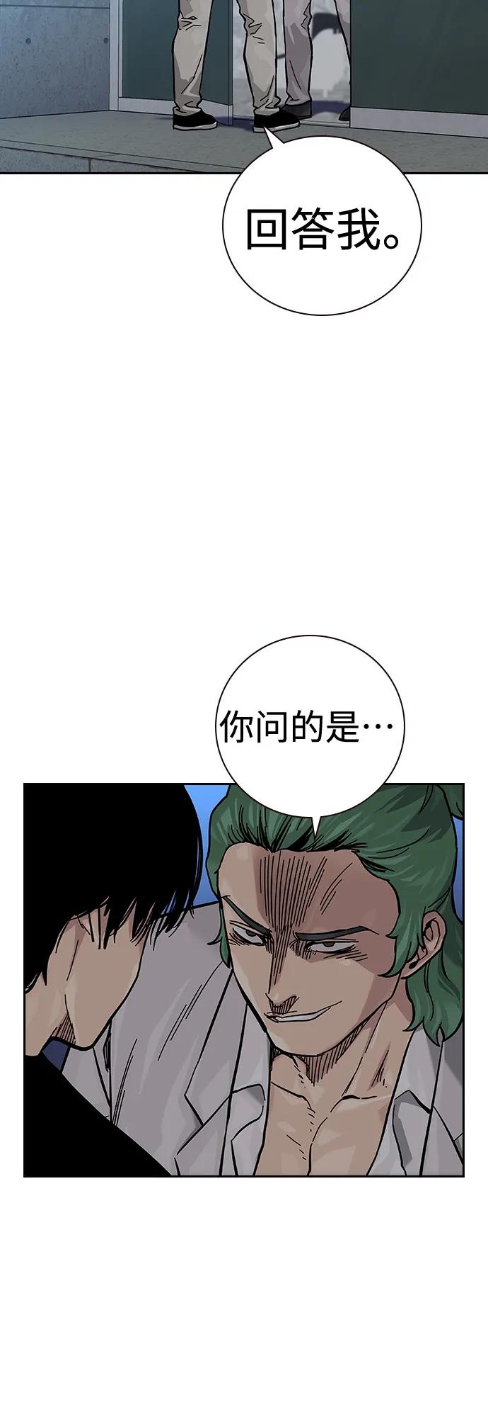 第 89 页