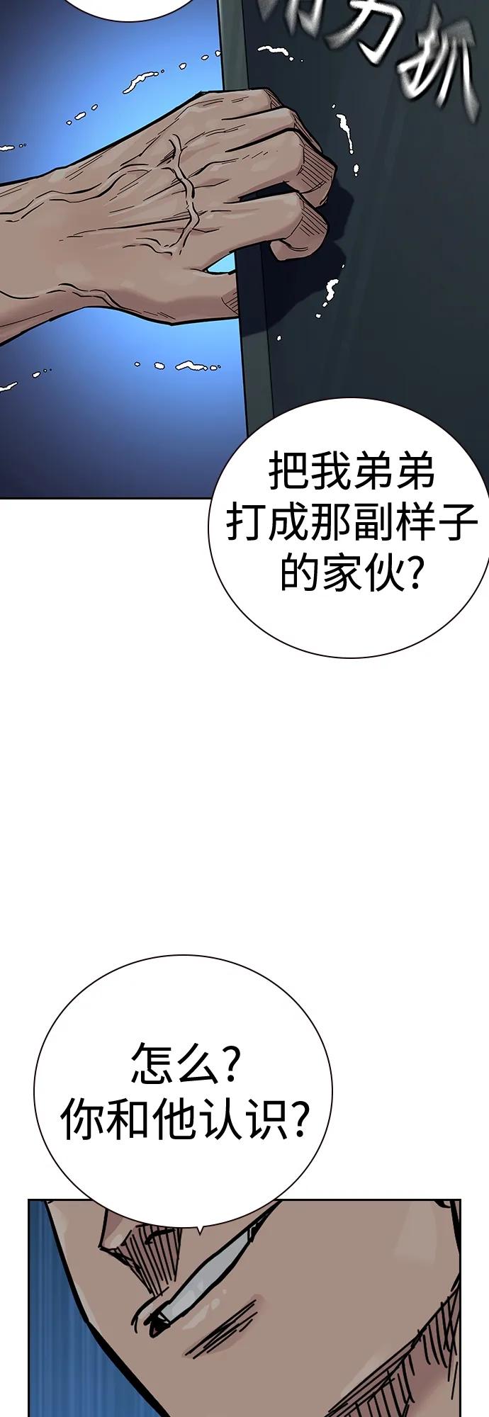 第 92 页