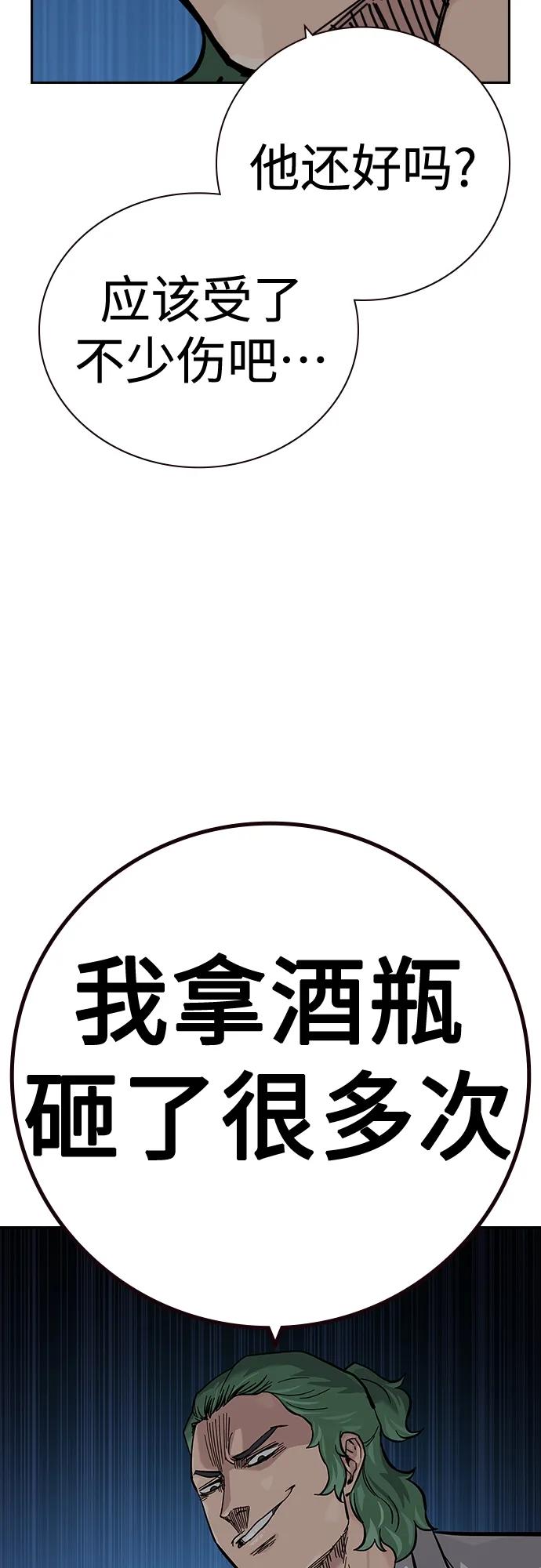 第 93 页