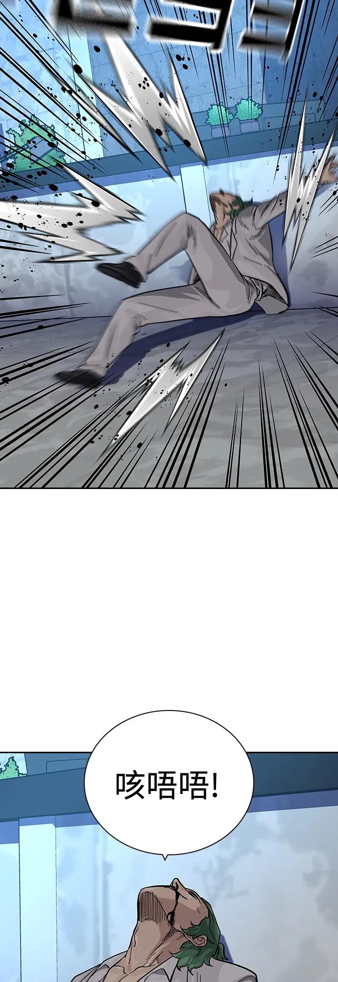 第 99 页