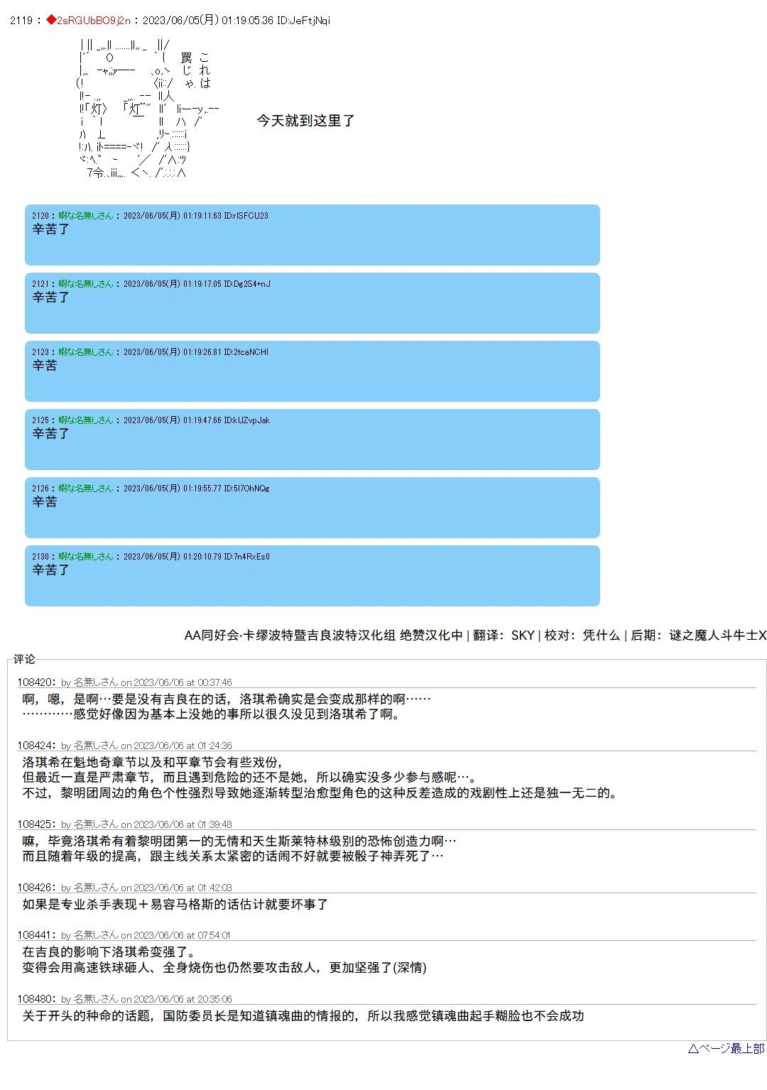 第 17 页