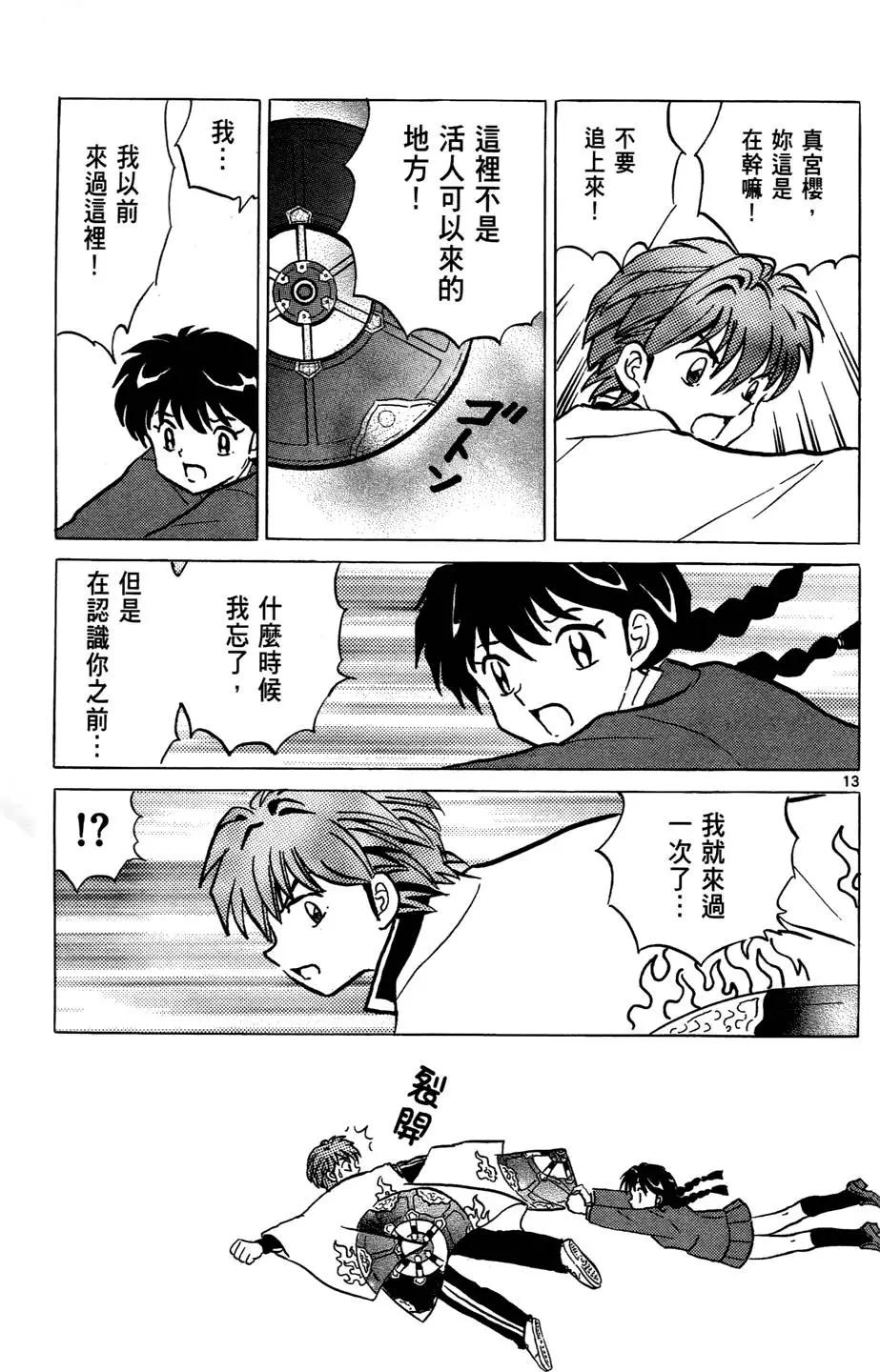 第 105 页
