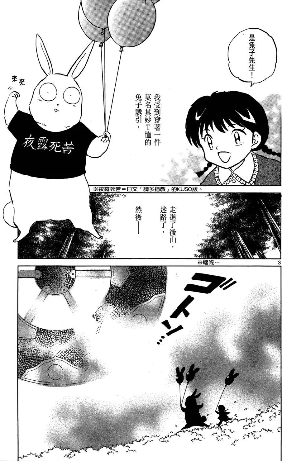 第 113 页