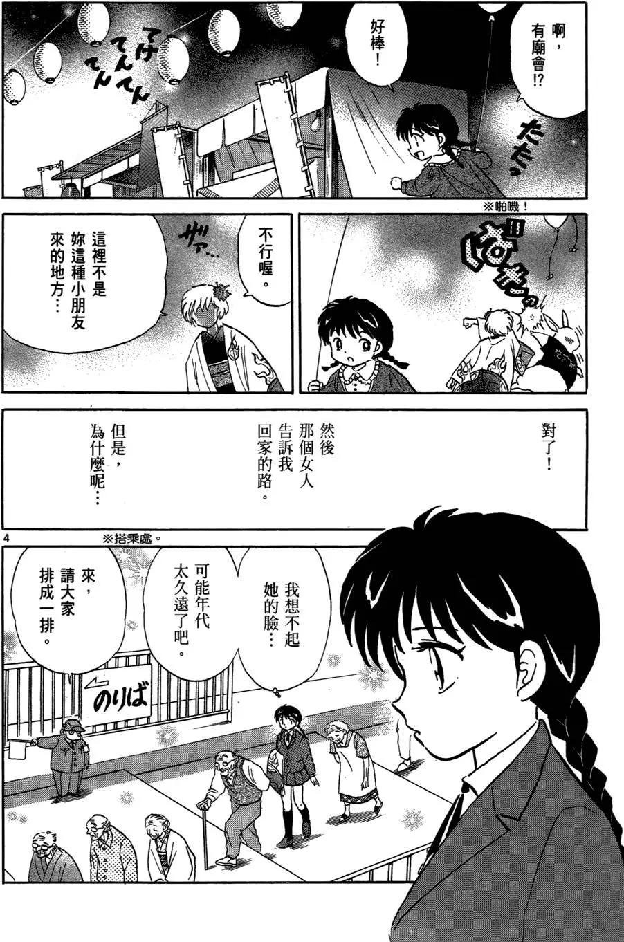 第 114 页