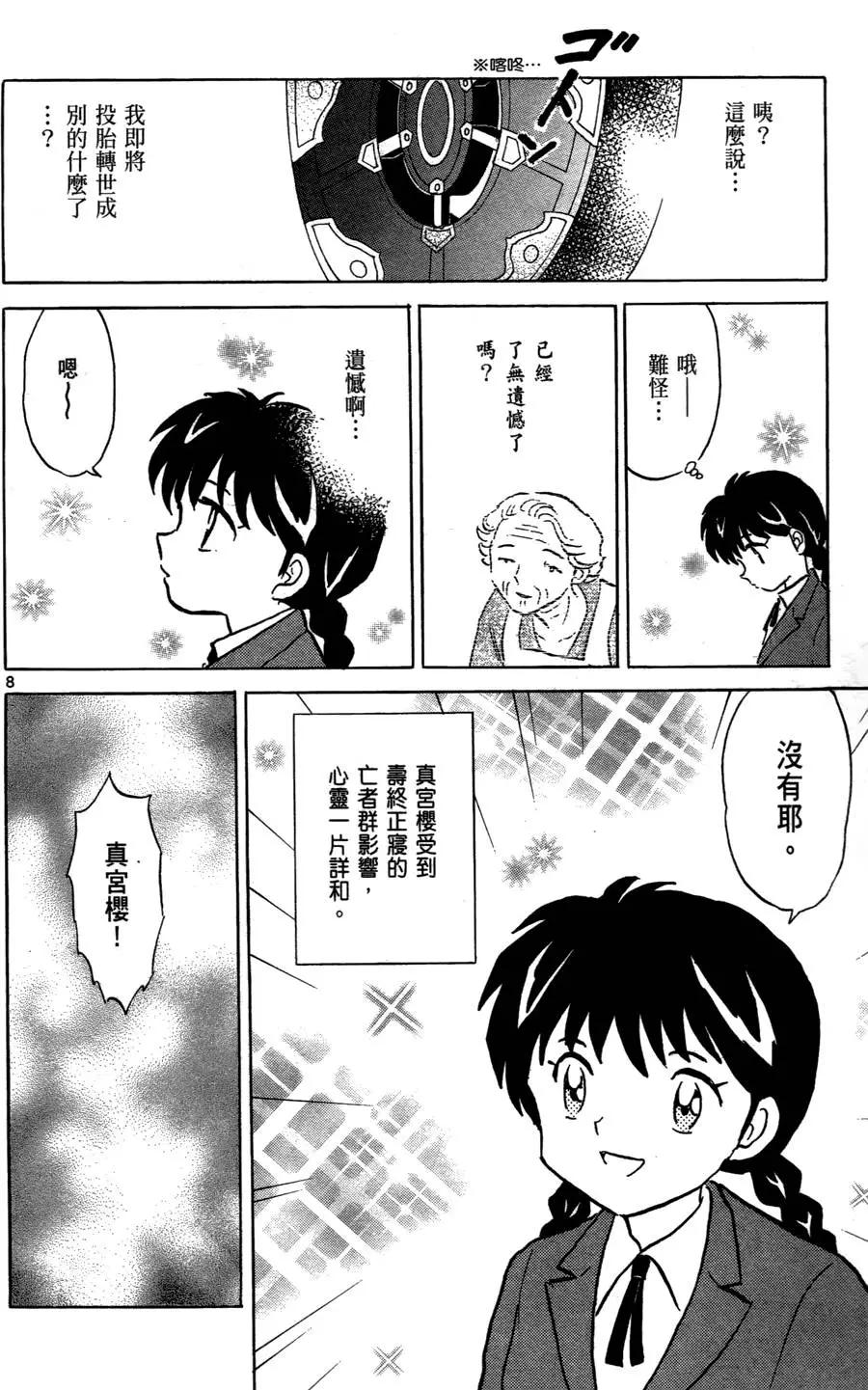 第 118 页