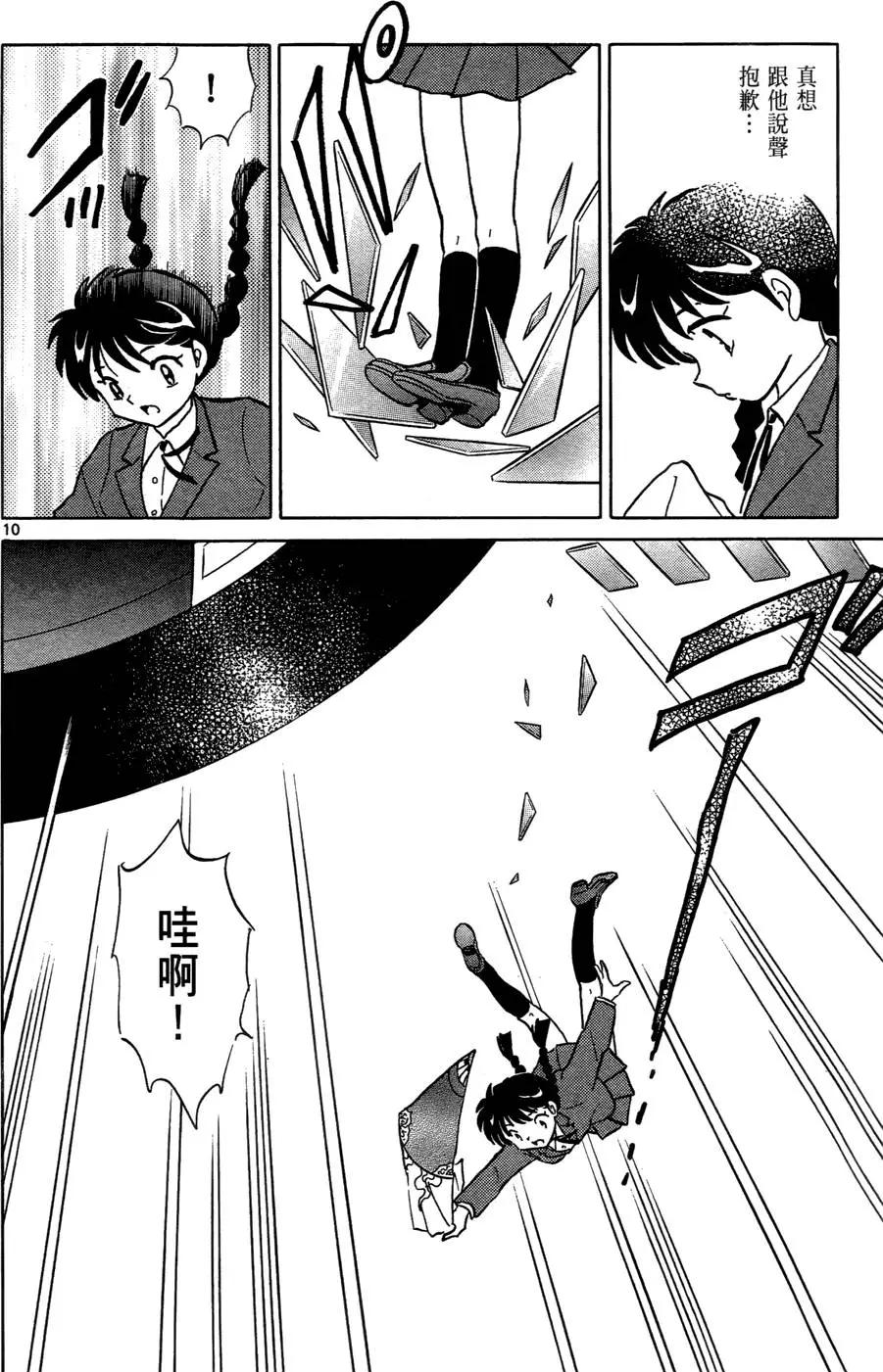 第 120 页