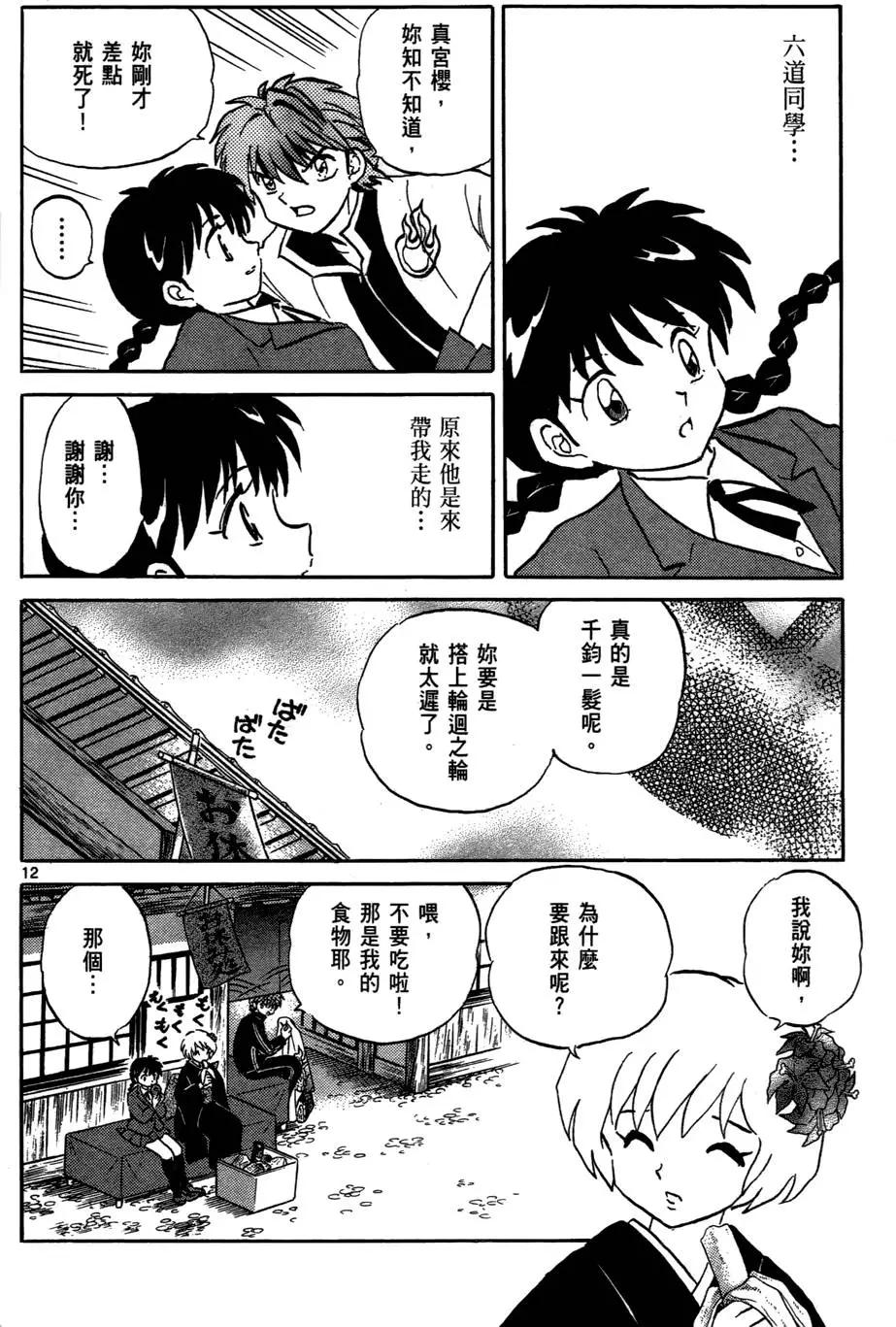 第 122 页