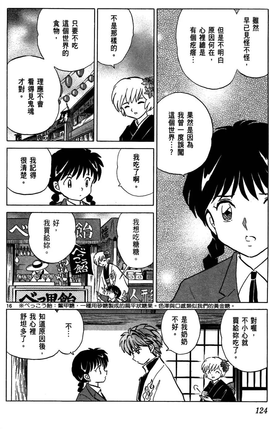 第 126 页