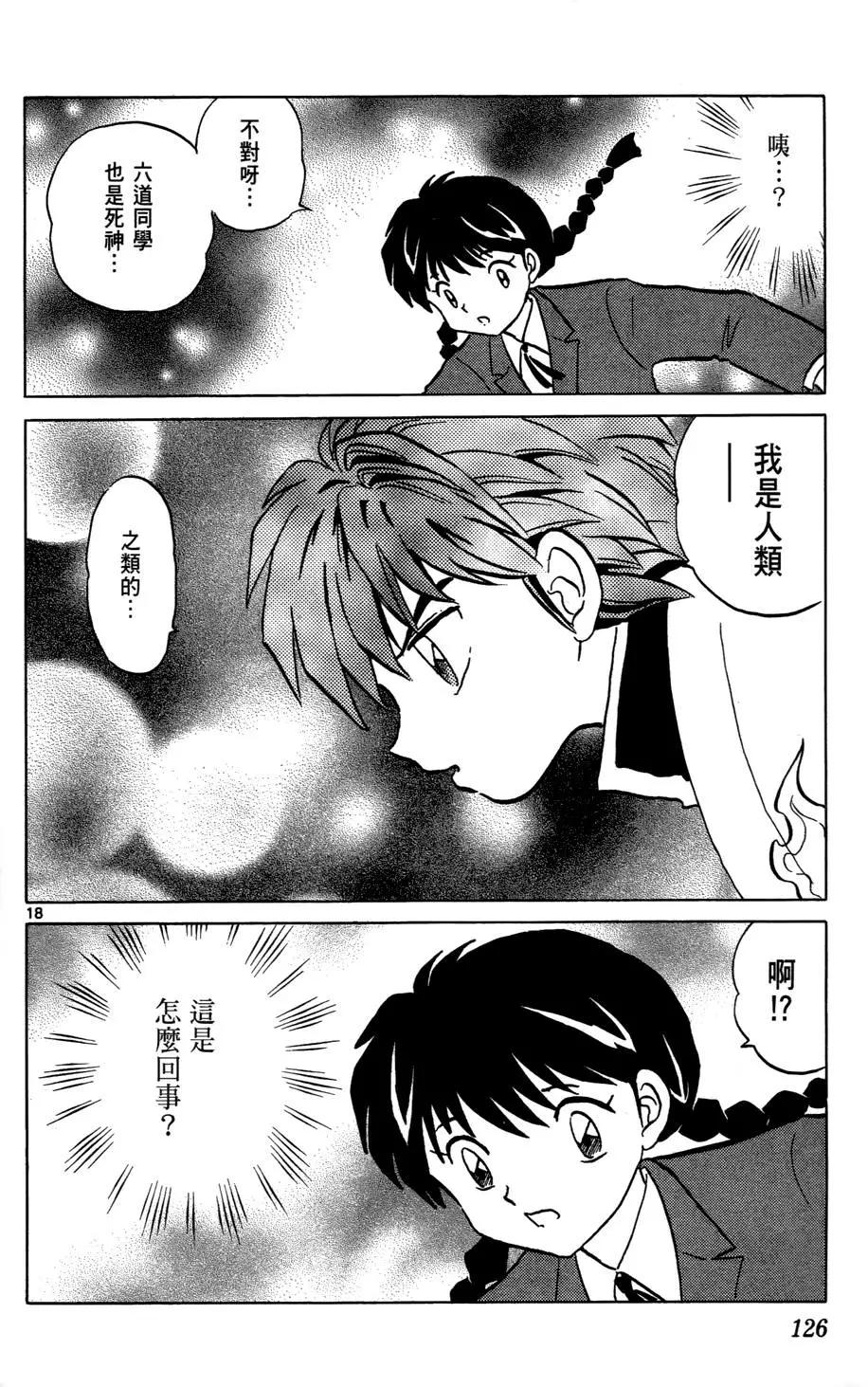 第 128 页