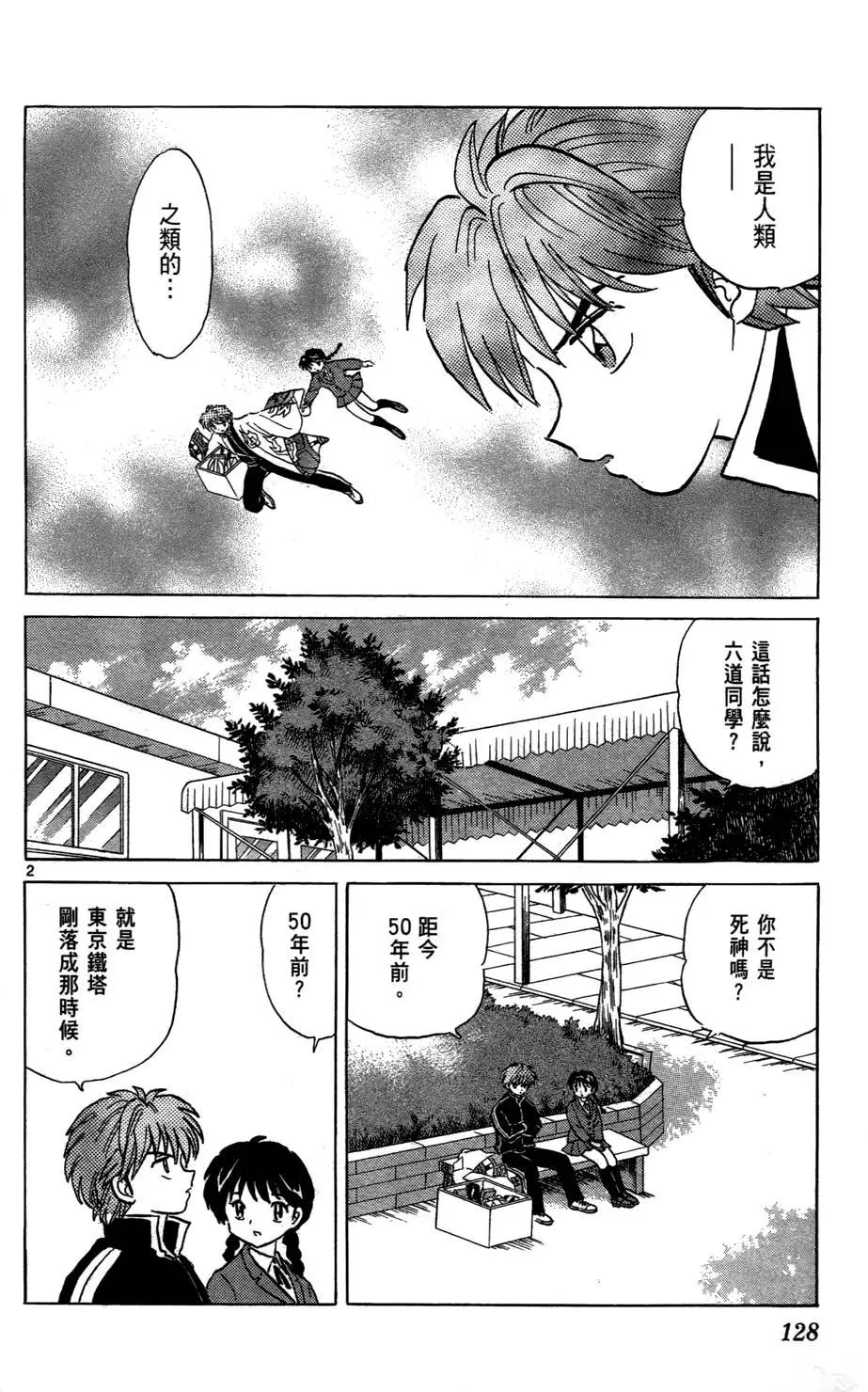 第 130 页