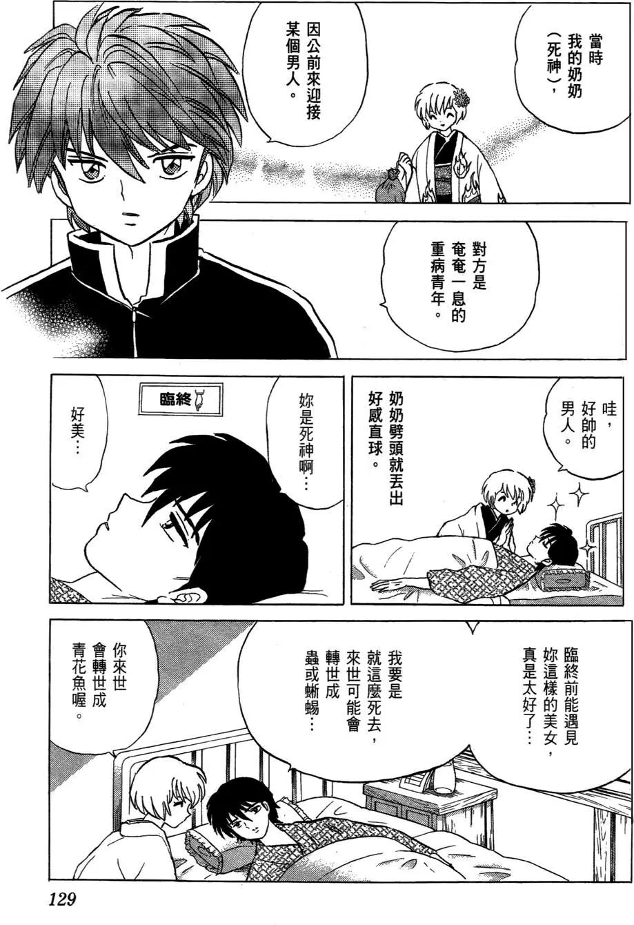 第 131 页