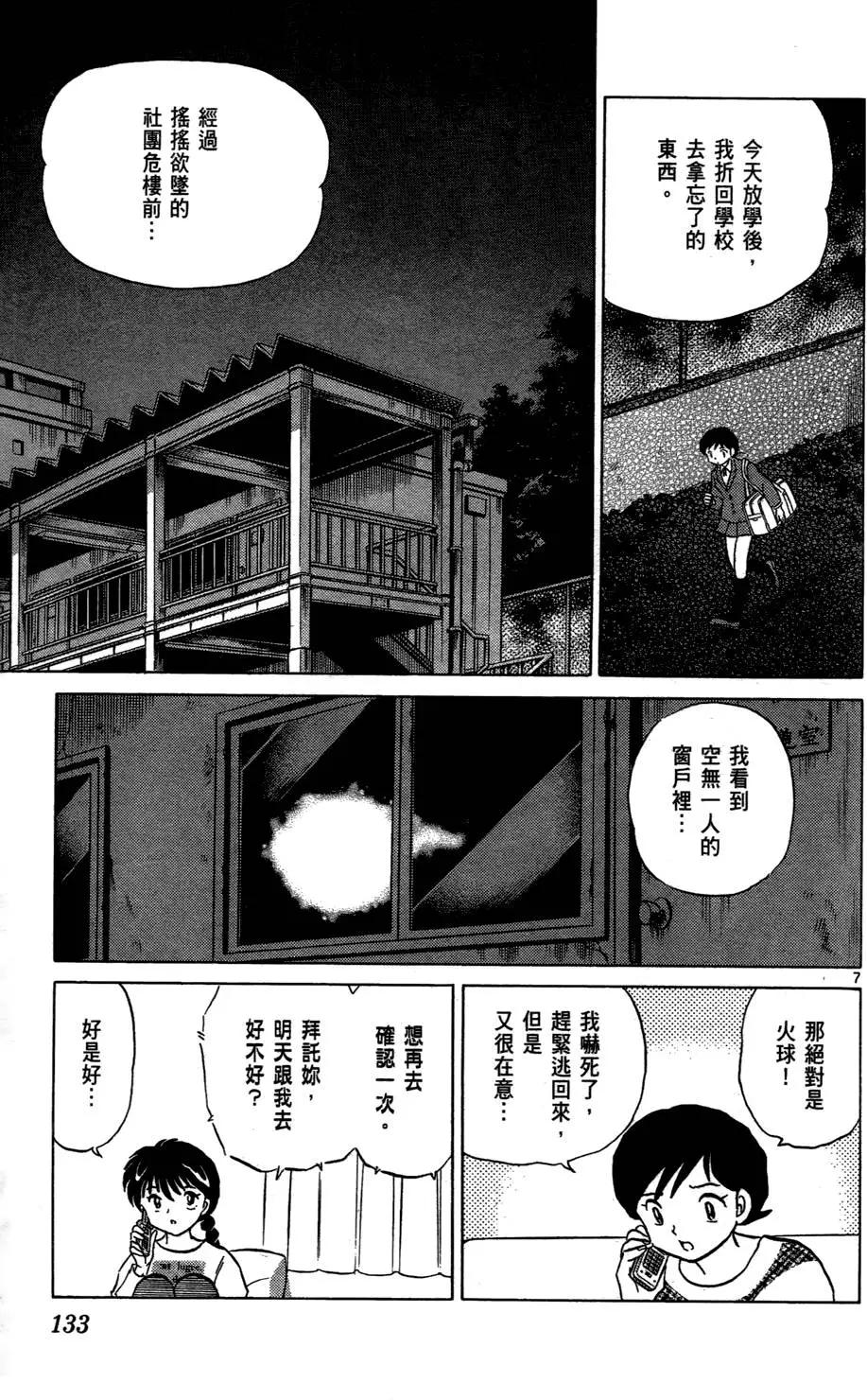 第 135 页