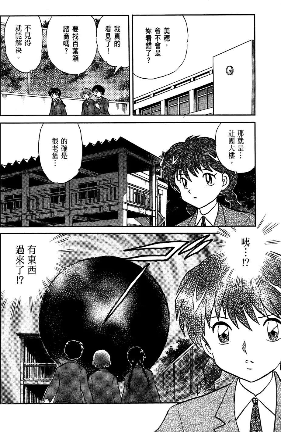 第 136 页