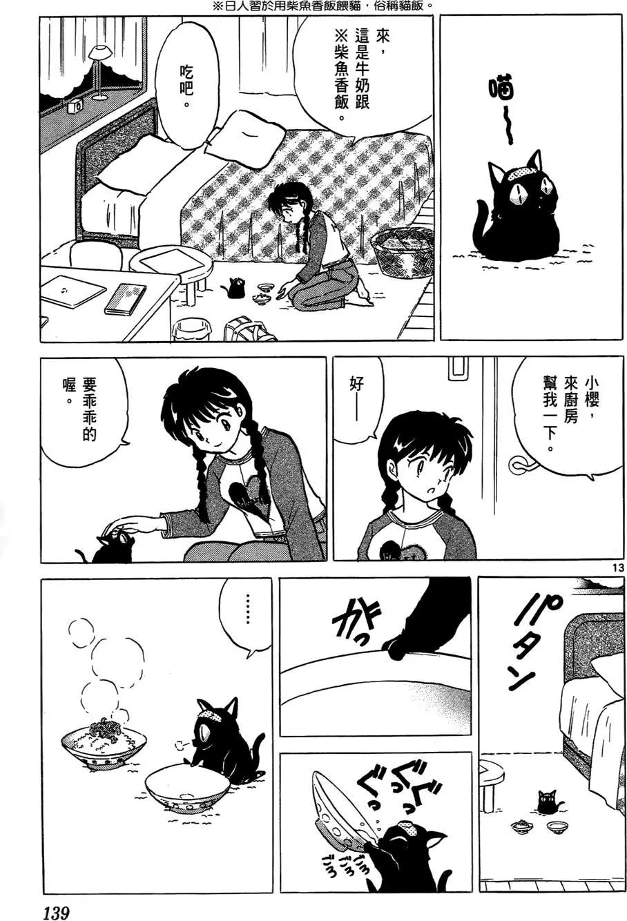 第 141 页