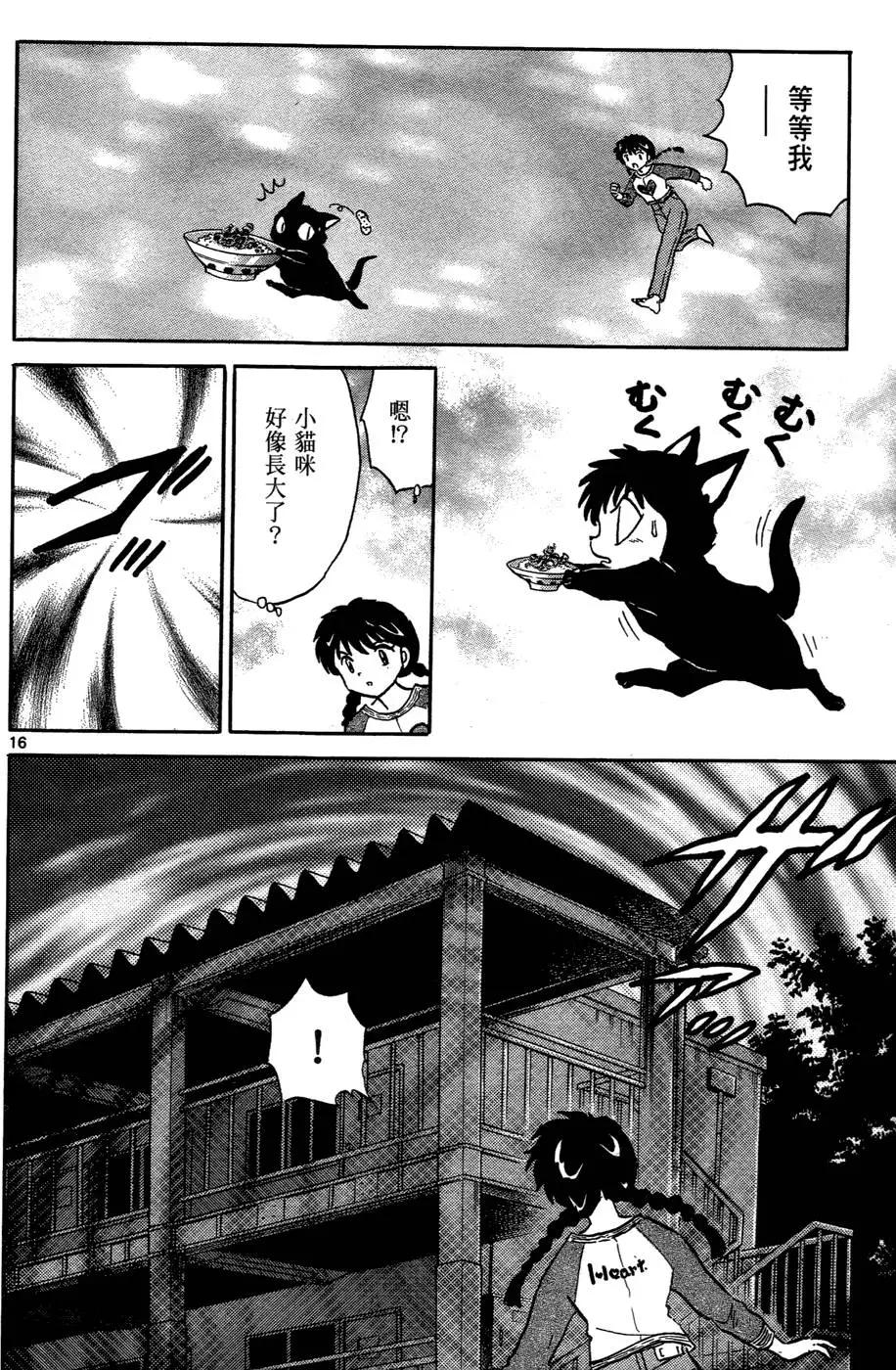 第 144 页