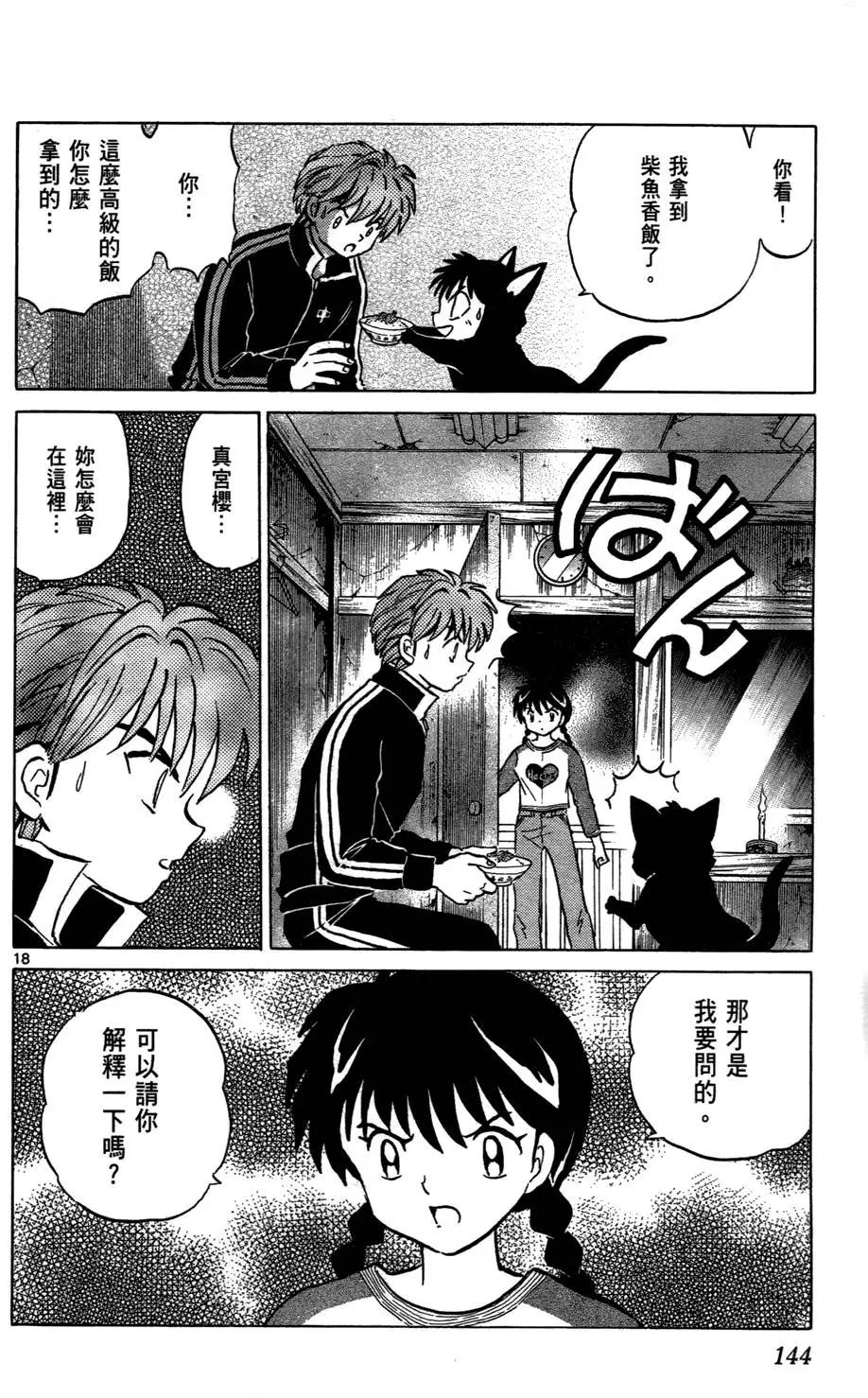 第 146 页