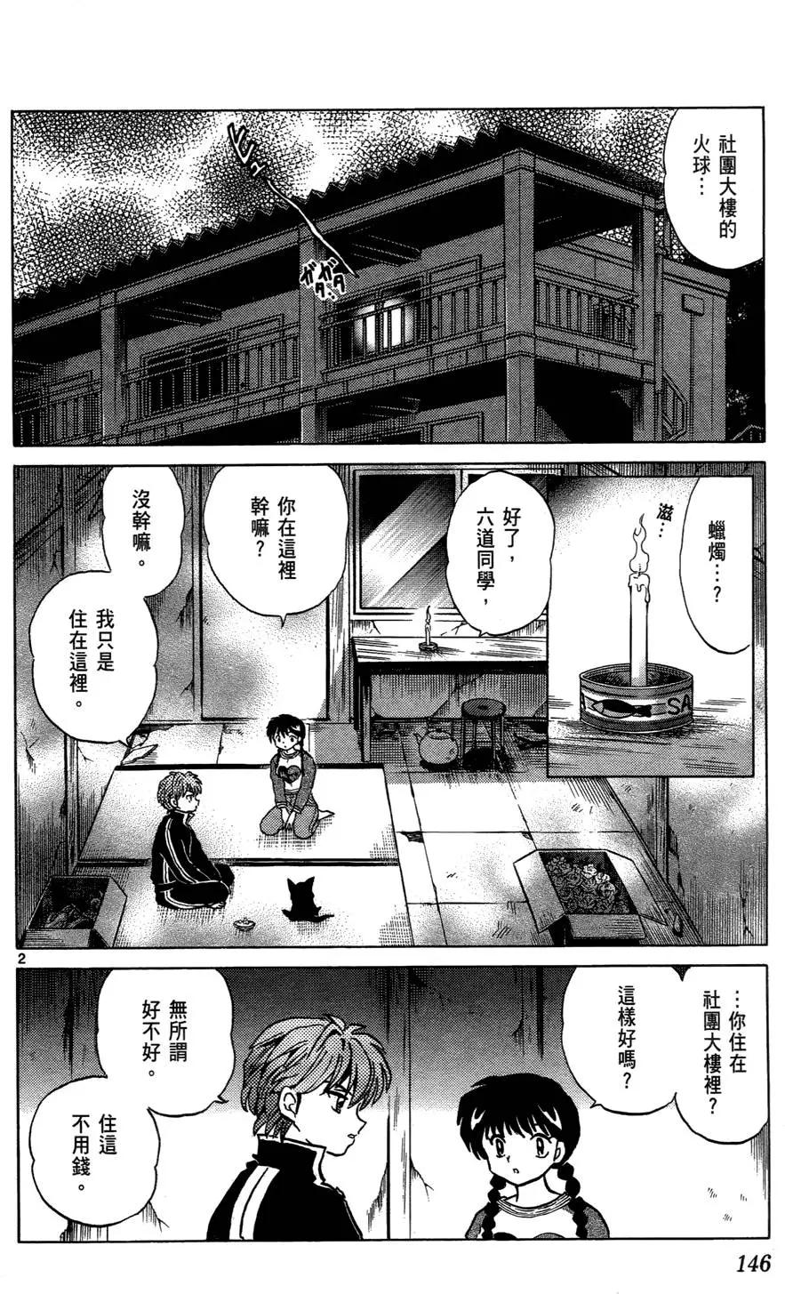 第 148 页