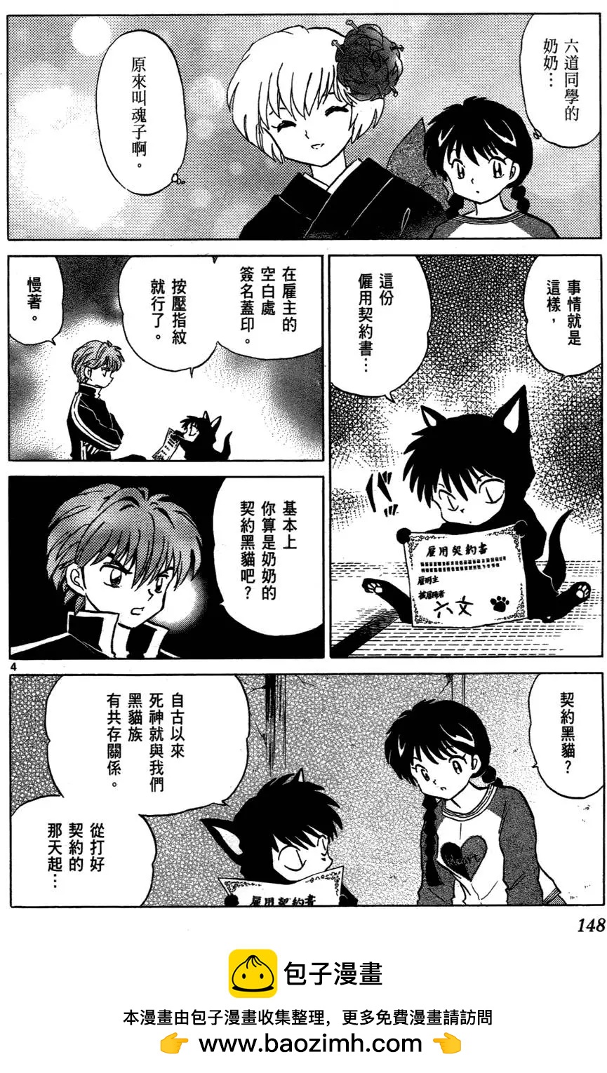 第 150 页