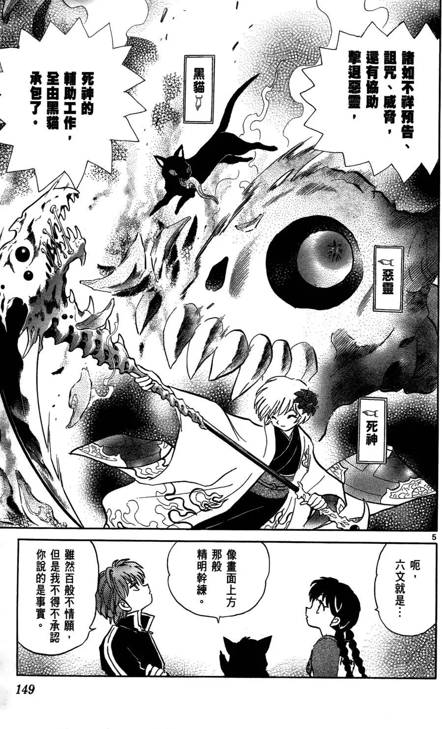 第 151 页