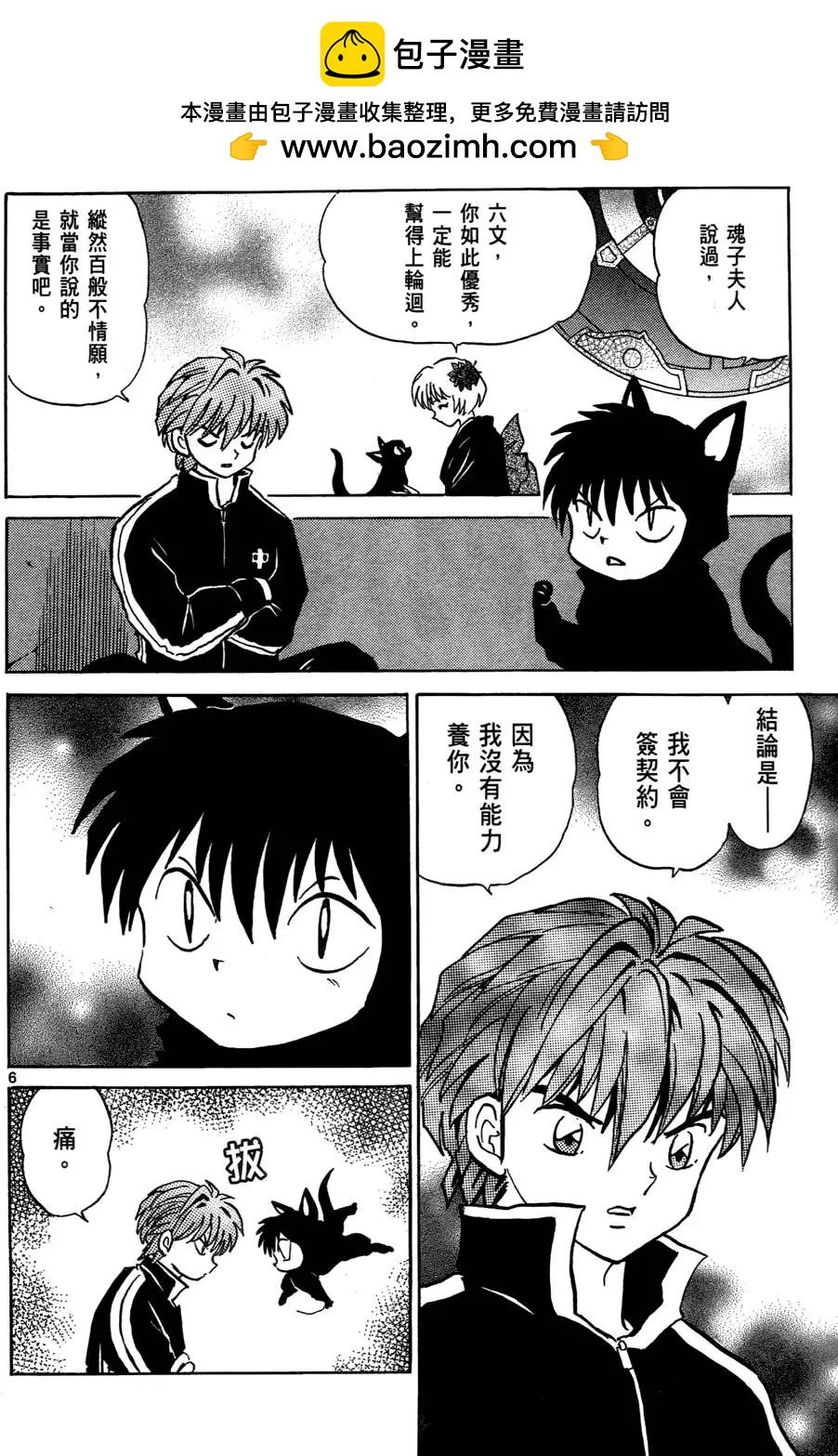 第 152 页