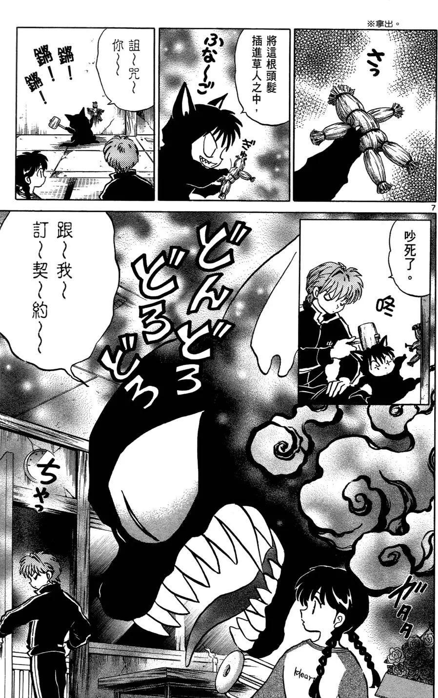 第 153 页