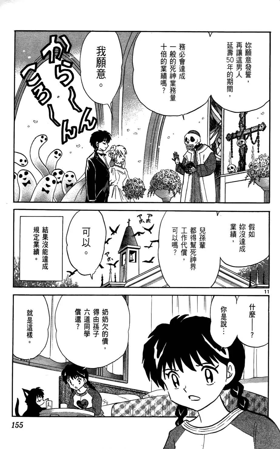 第 157 页