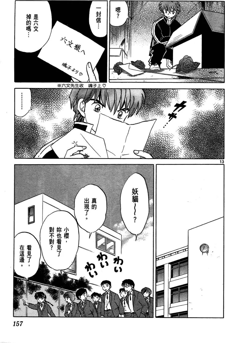 第 159 页