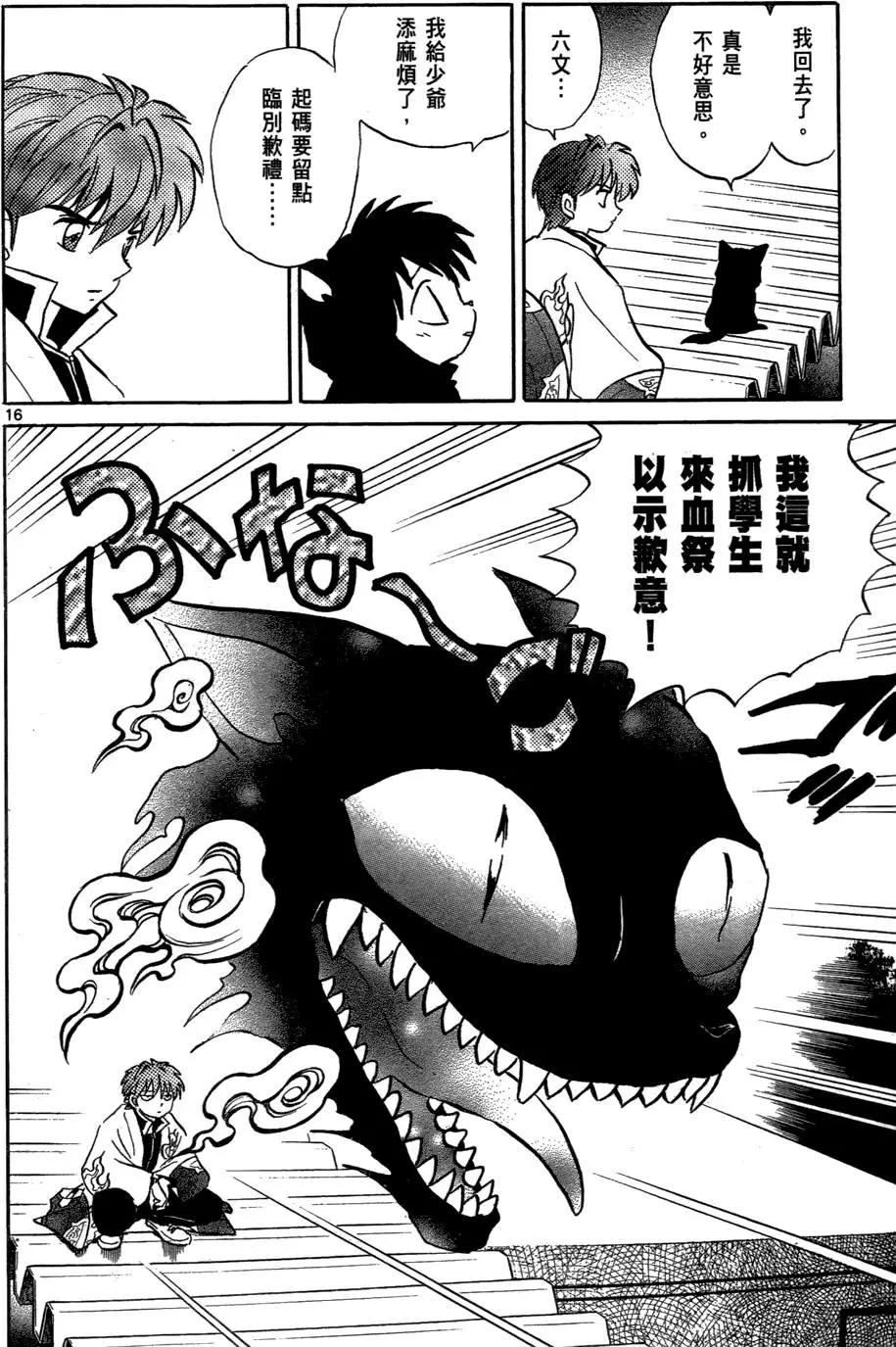 第 162 页