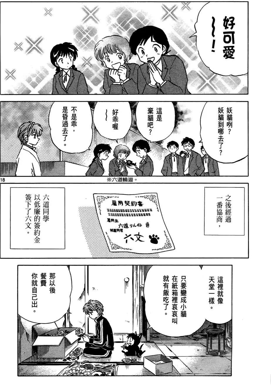 第 164 页
