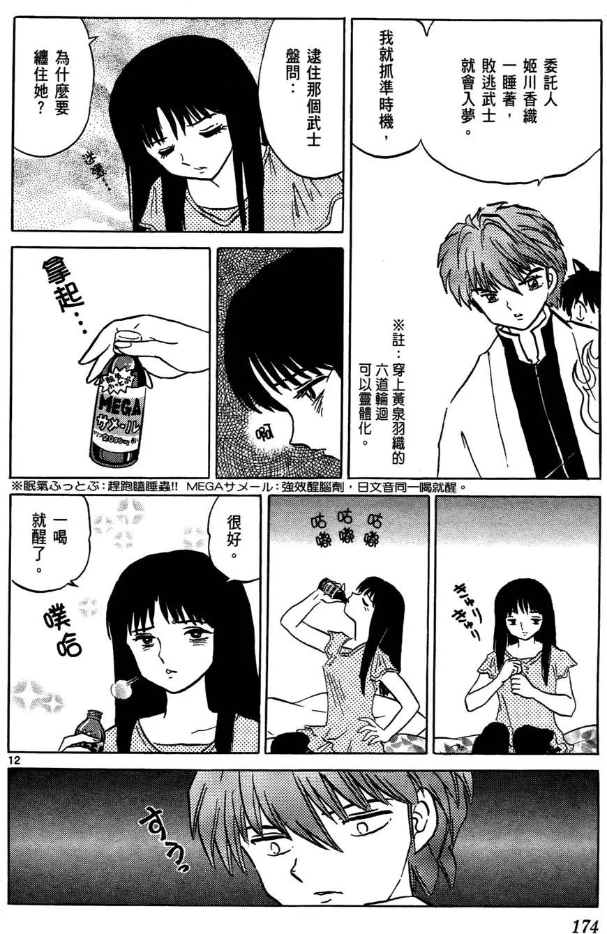 第 176 页