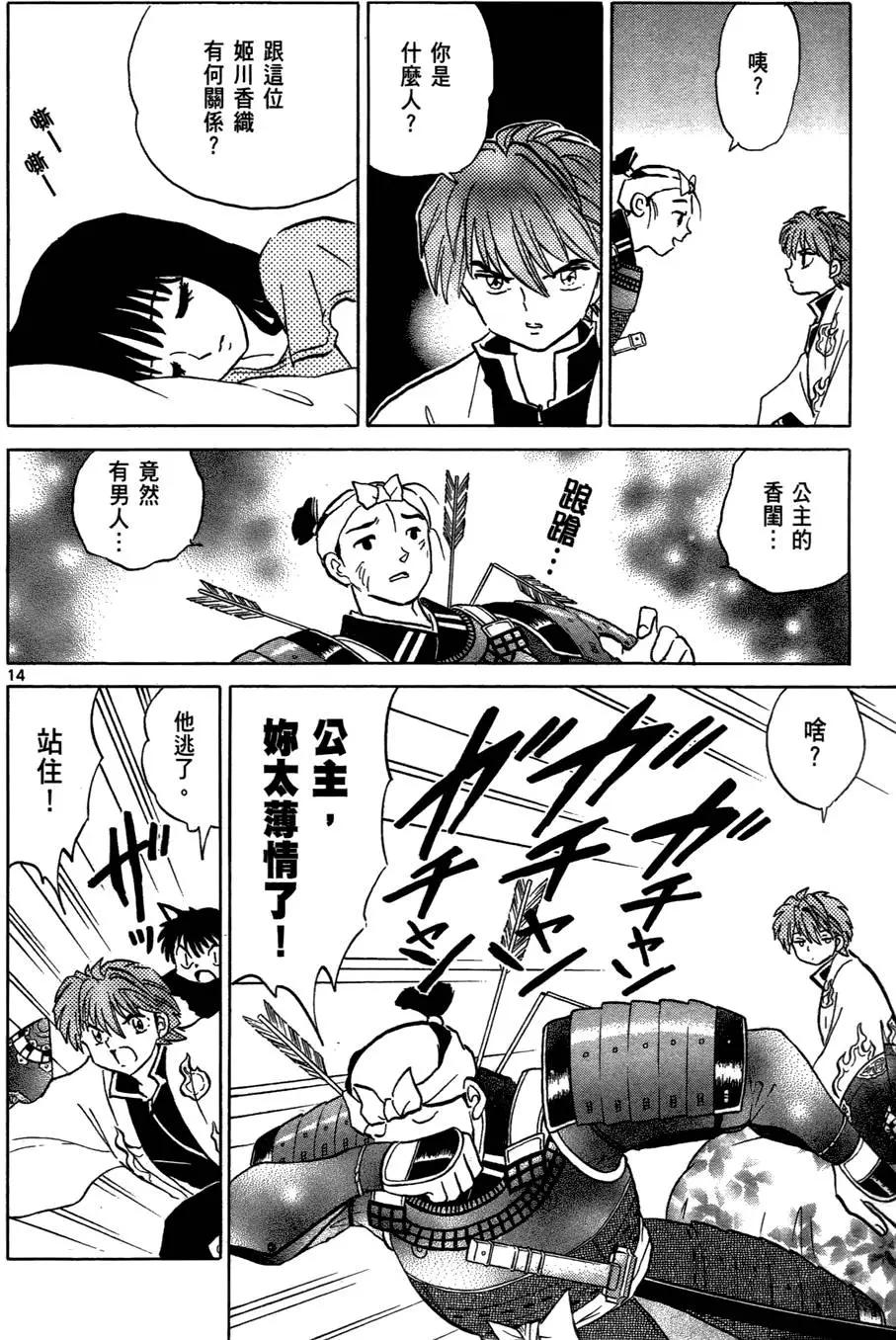 第 178 页