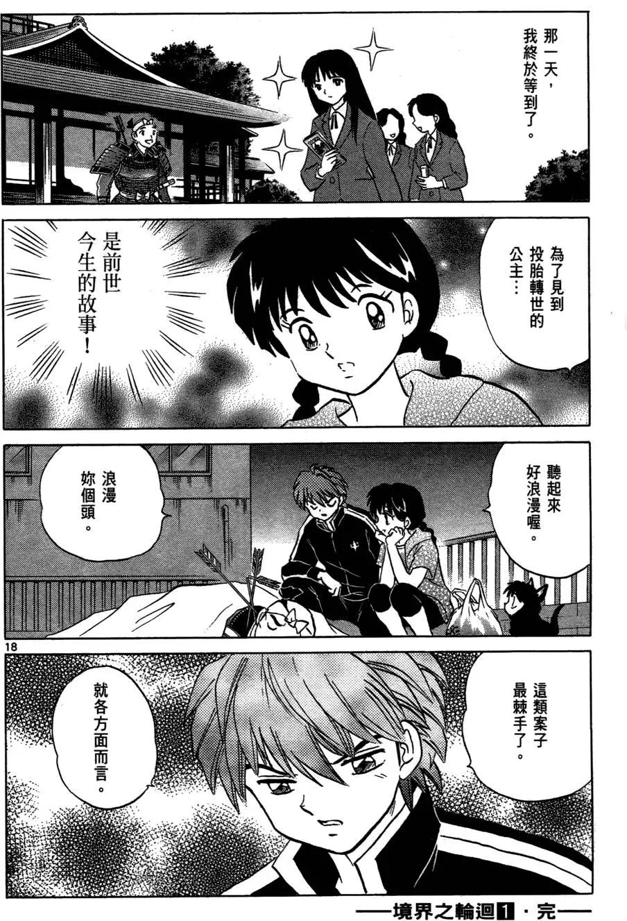 第 182 页