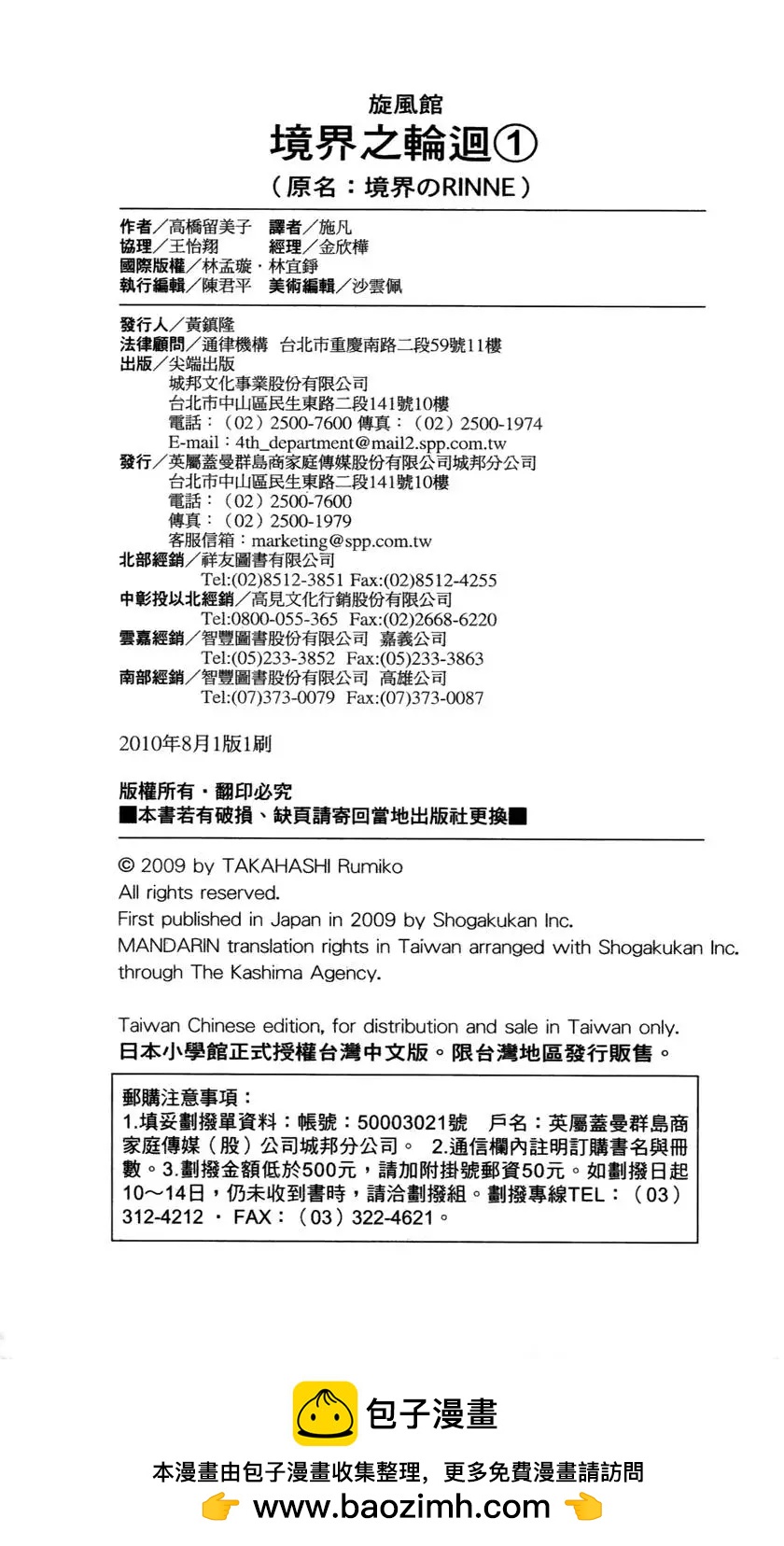 第 183 页